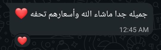Client feedback 17
